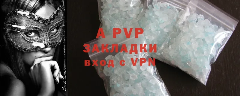 A-PVP кристаллы  купить наркотики цена  Райчихинск 