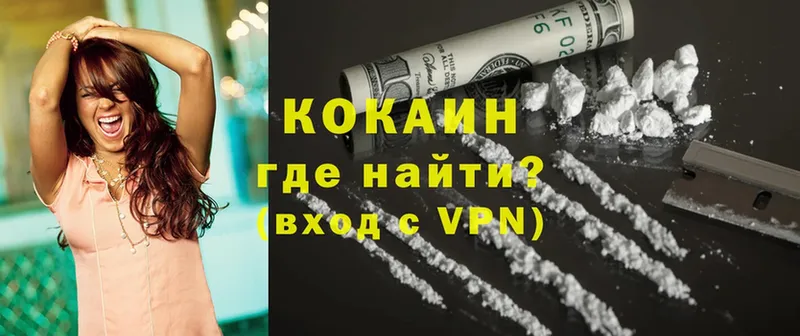 Cocaine Перу  где купить наркоту  Райчихинск 