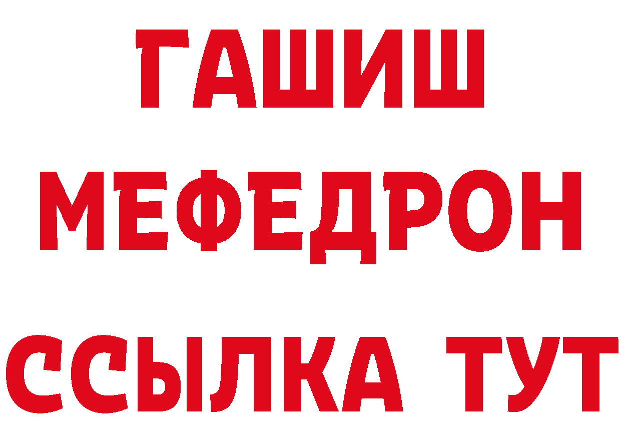 Дистиллят ТГК гашишное масло как войти это мега Райчихинск