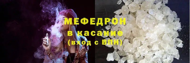 blacksprut ONION  Райчихинск  МЕФ 4 MMC 