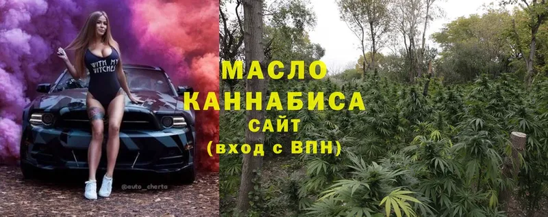 ТГК Wax  Райчихинск 